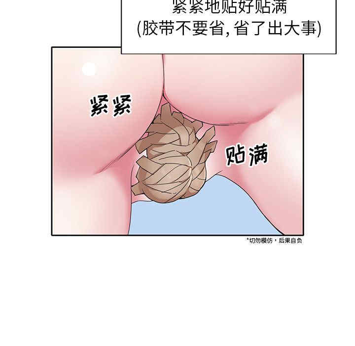偶像养成记