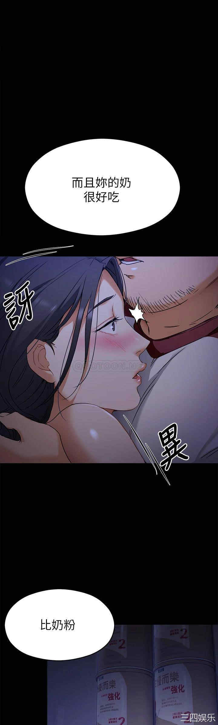 今晚就决定吃你了