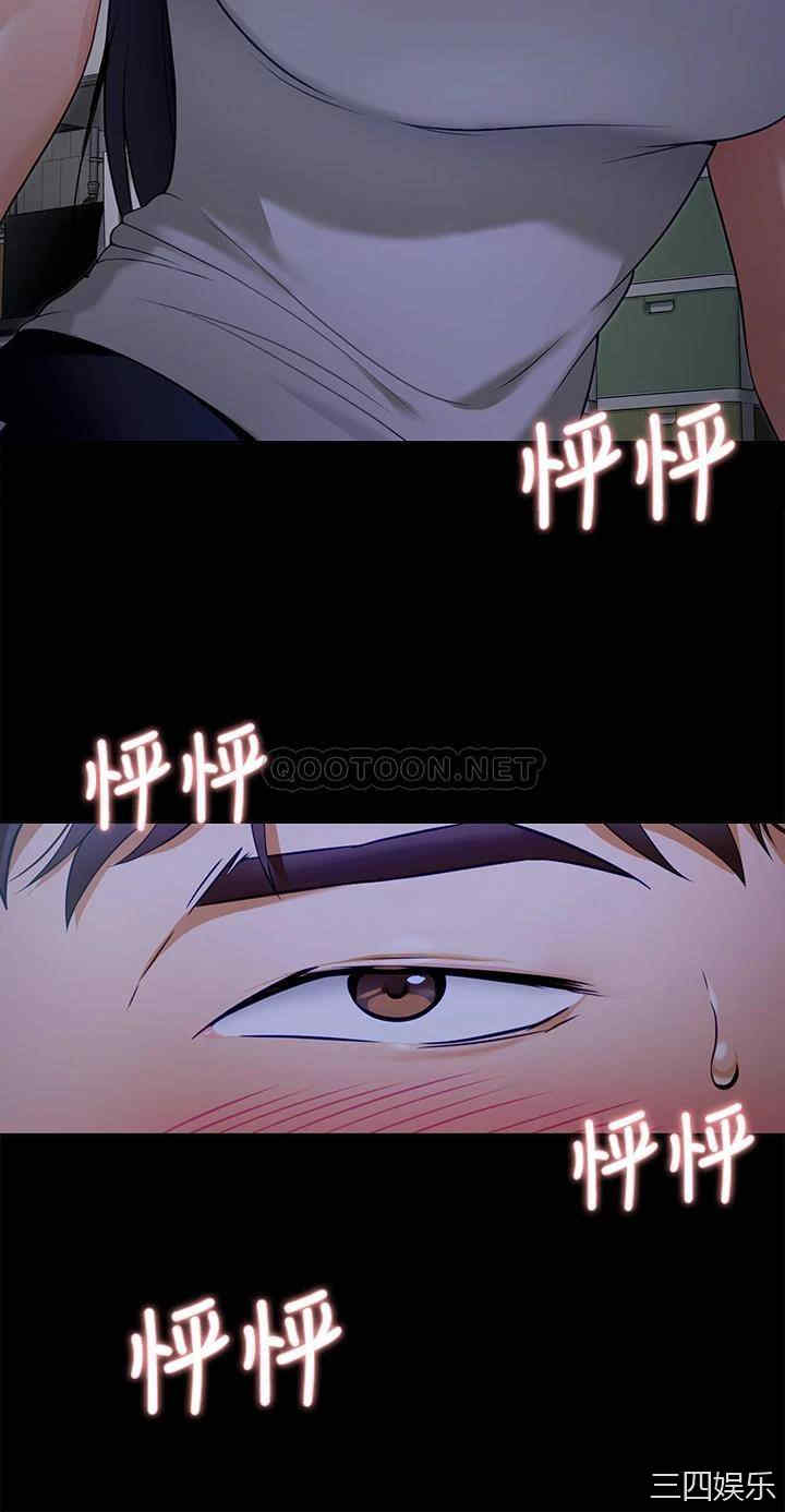 今晚就决定吃你了