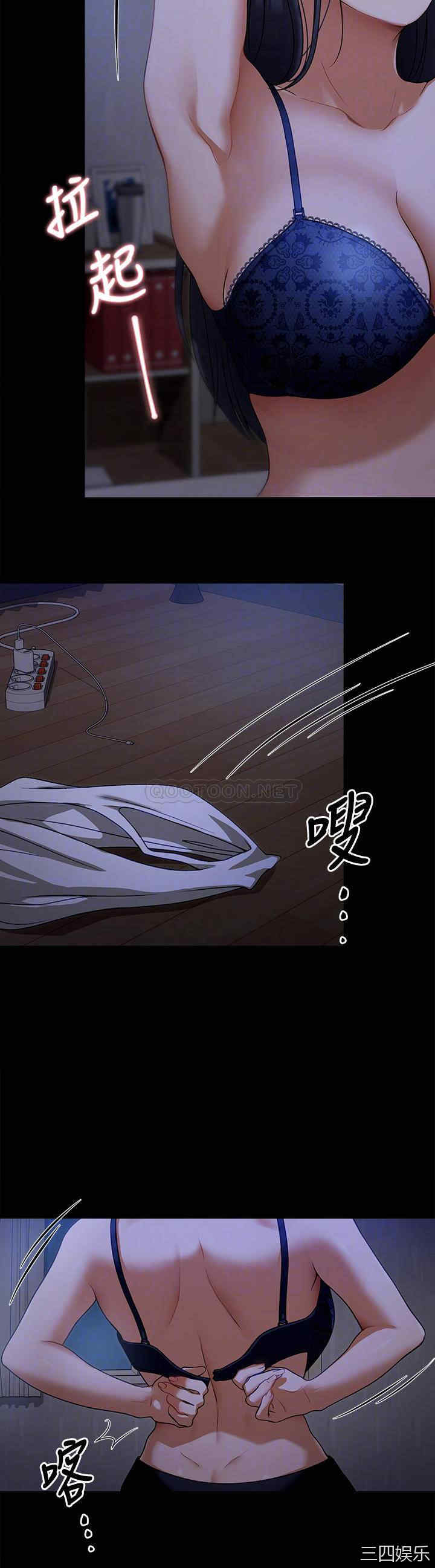 今晚就决定吃你了