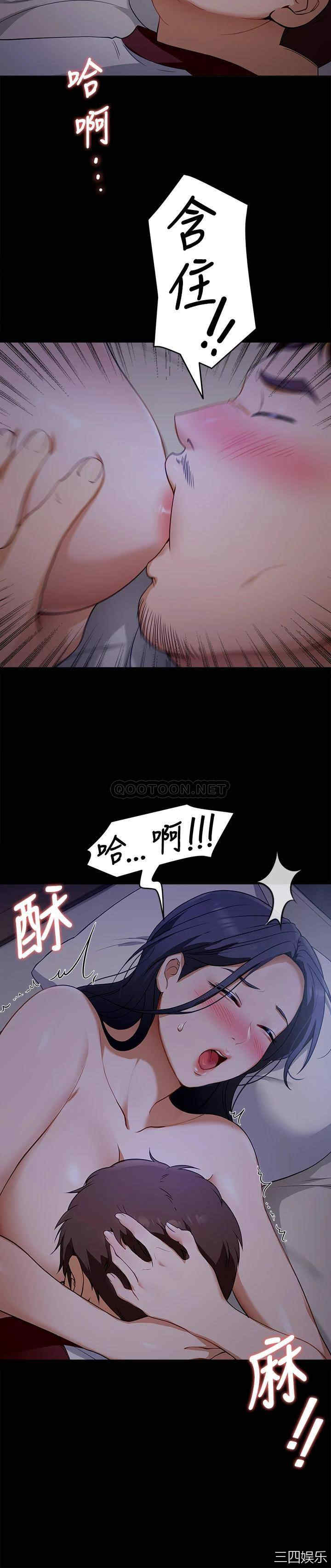 今晚就决定吃你了