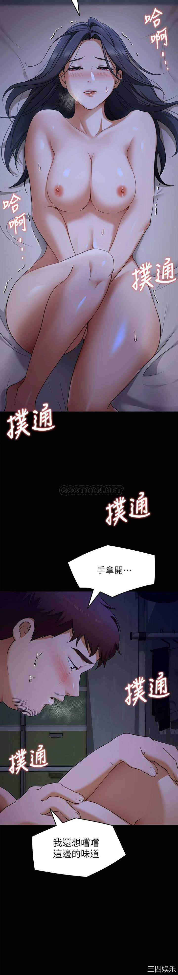 今晚就决定吃你了