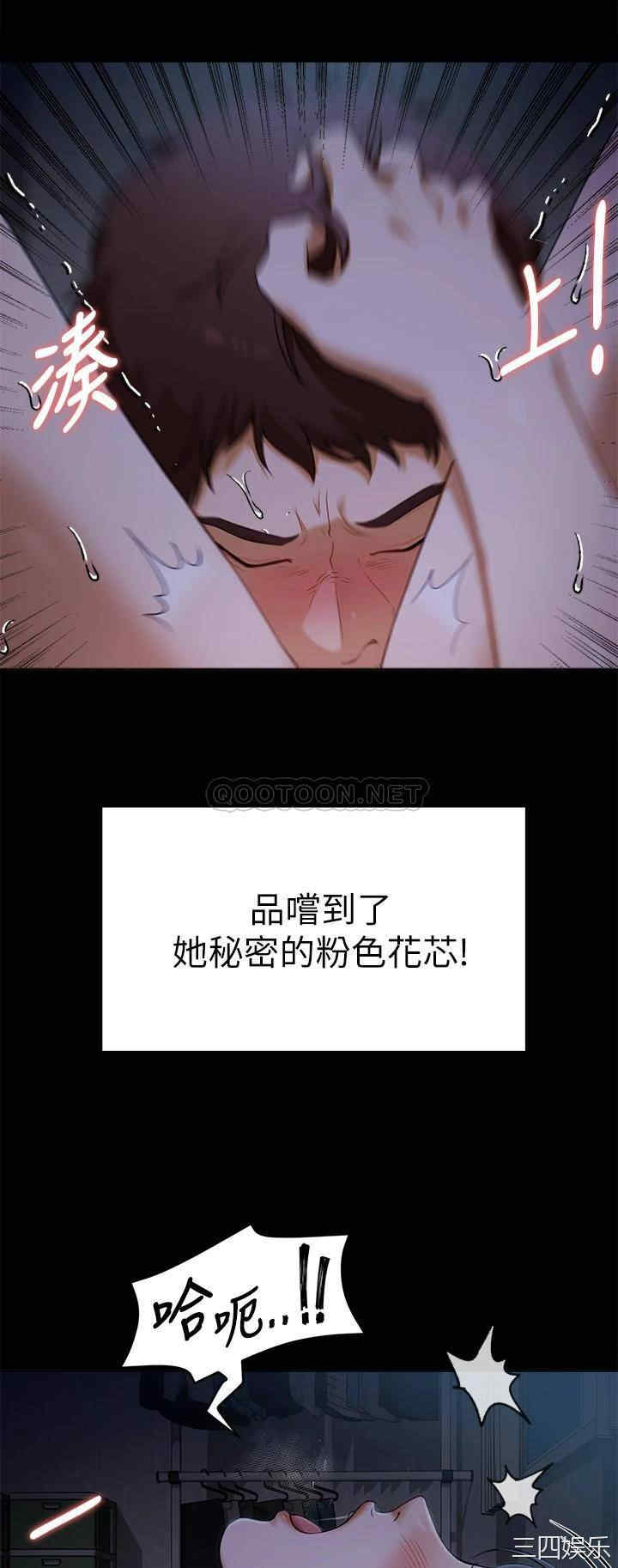 今晚就决定吃你了