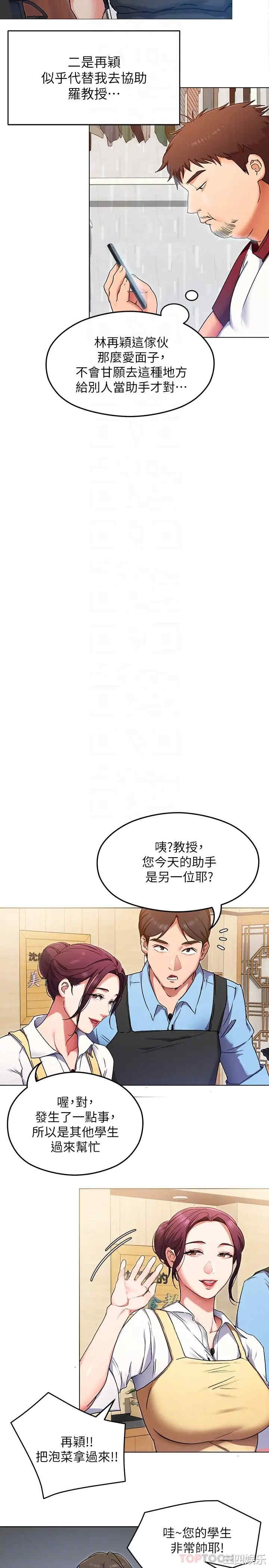 今晚就决定吃你了