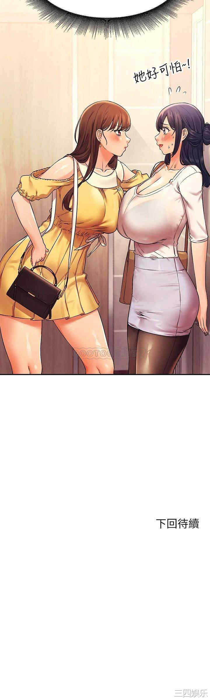 谁说理组没正妹？