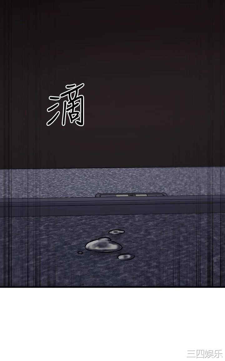 我的好友太超过