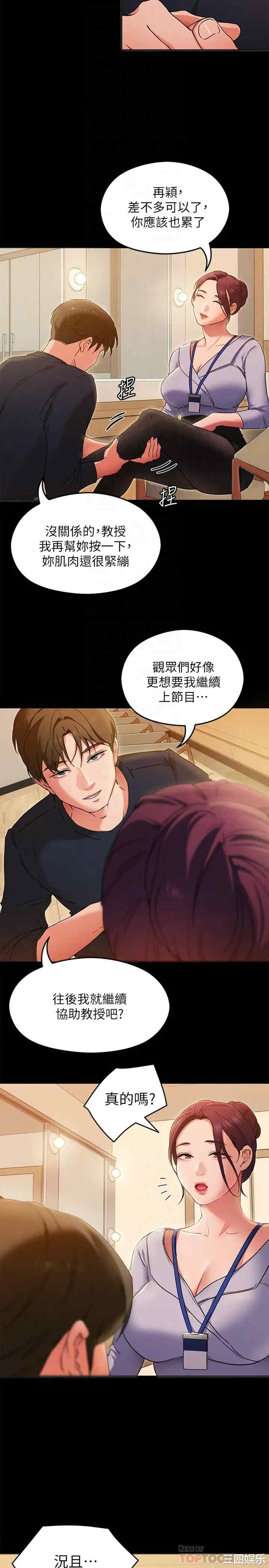 今晚就决定吃你了