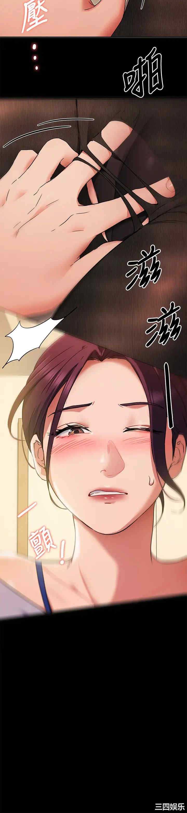 今晚就决定吃你了