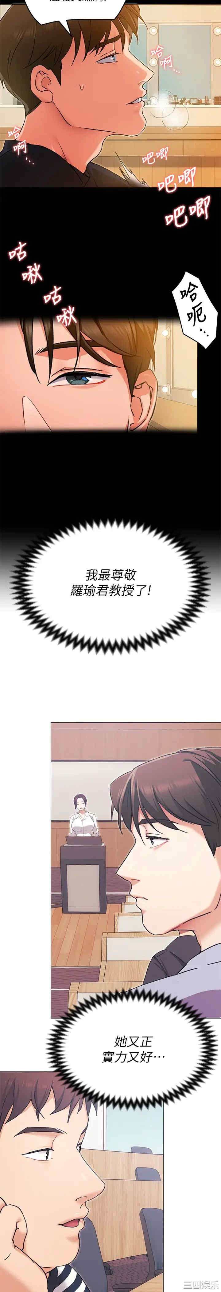 今晚就决定吃你了