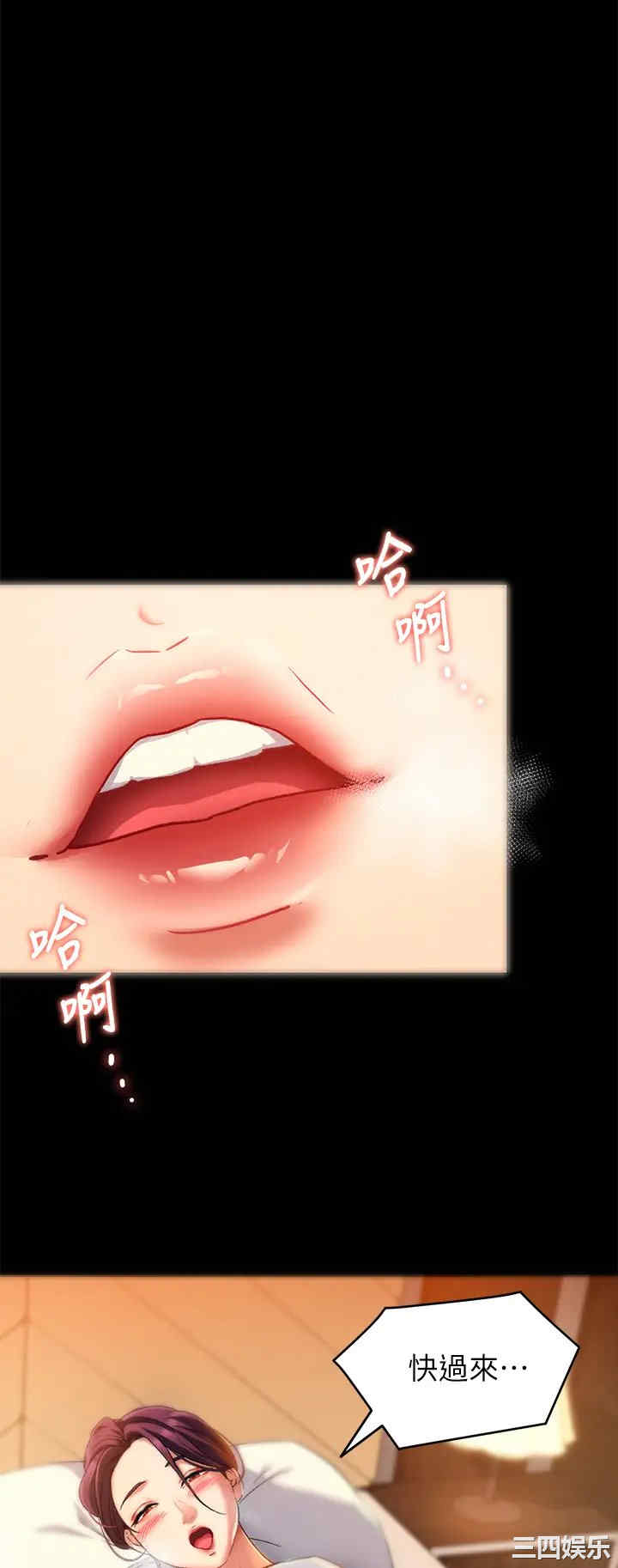 今晚就决定吃你了