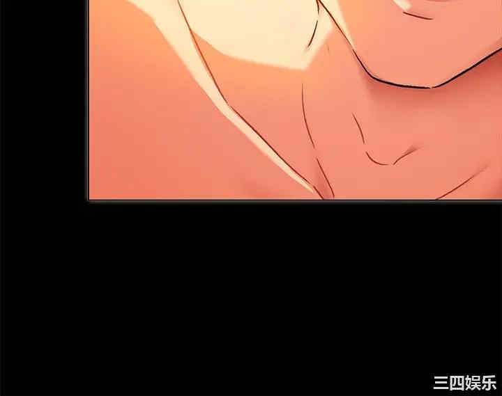 今晚就决定吃你了