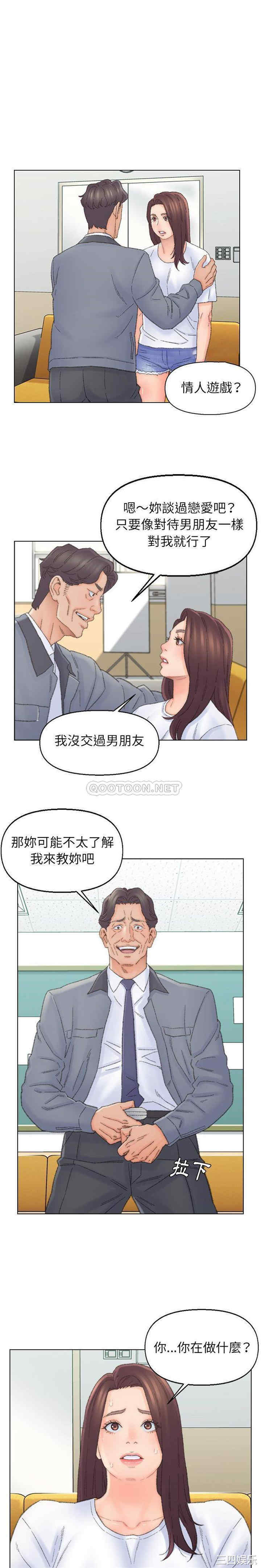 爸爸的坏朋友/爸爸的朋友