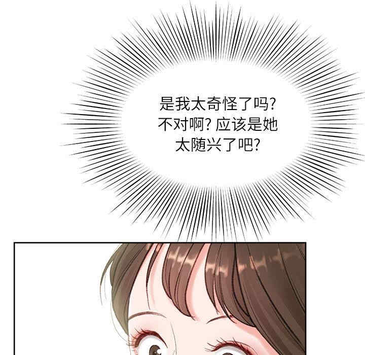 不务正业
