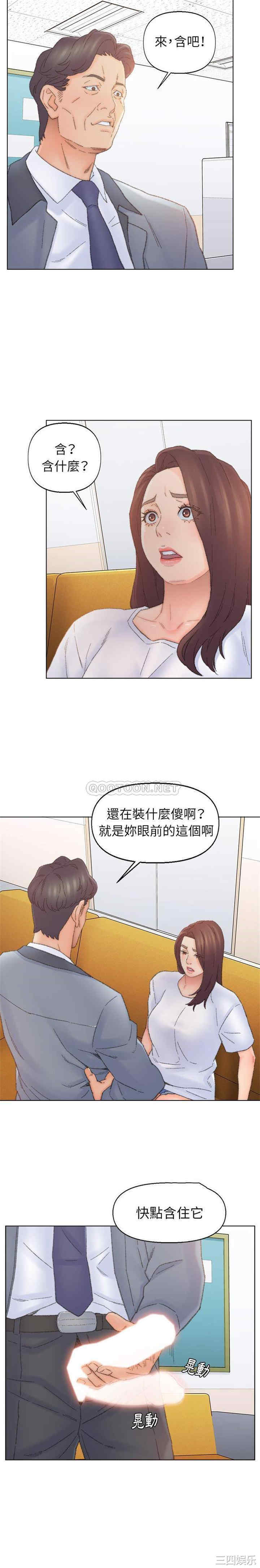 爸爸的坏朋友/爸爸的朋友