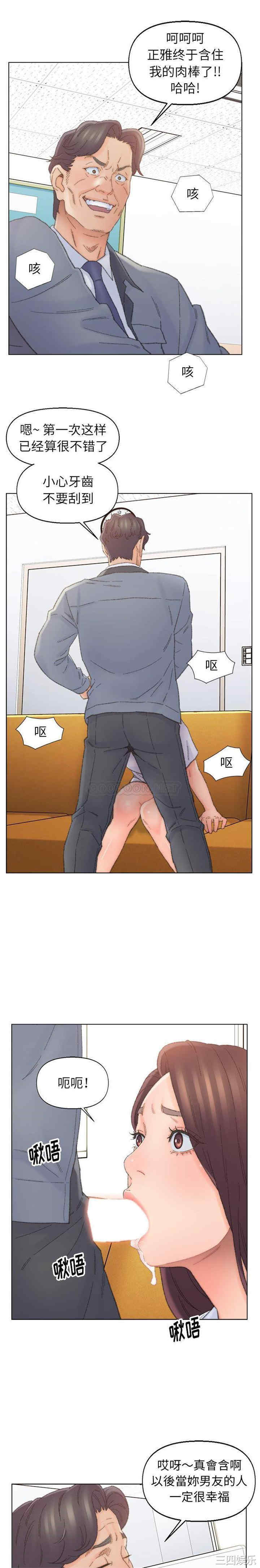 爸爸的坏朋友/爸爸的朋友