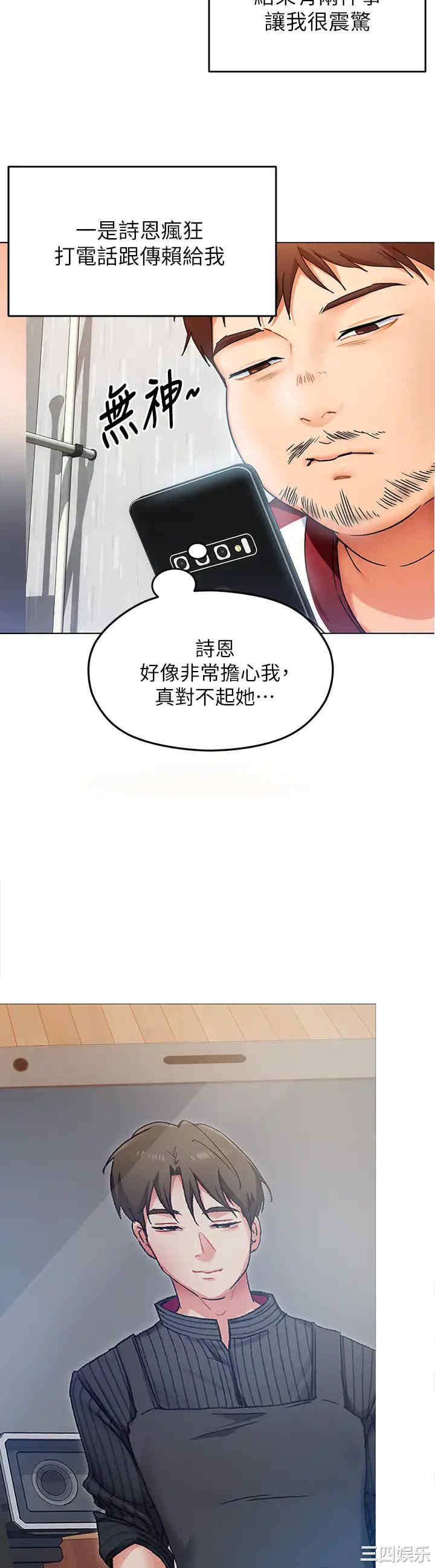 今晚就决定吃你了