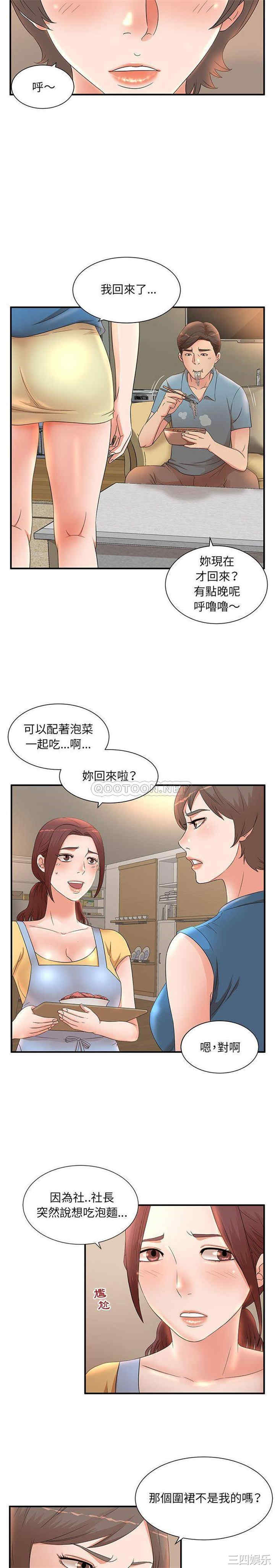 母女的秘密