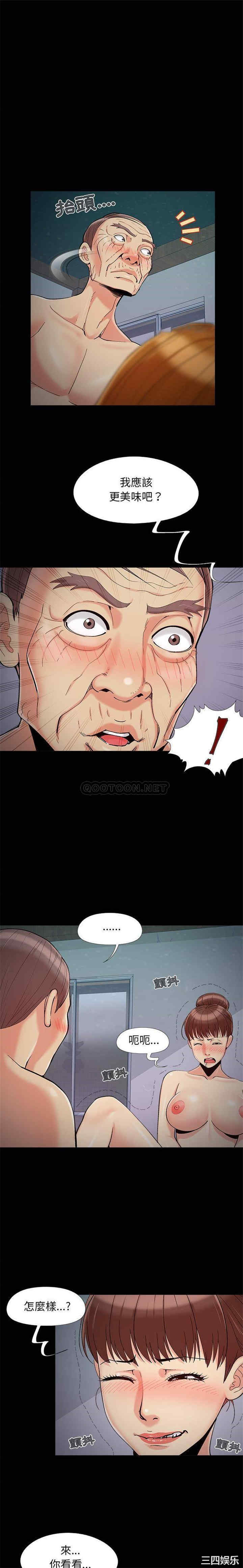 儿媳妇/必得好媳妇