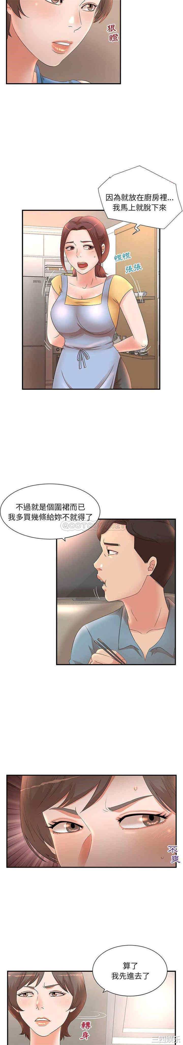 母女的秘密