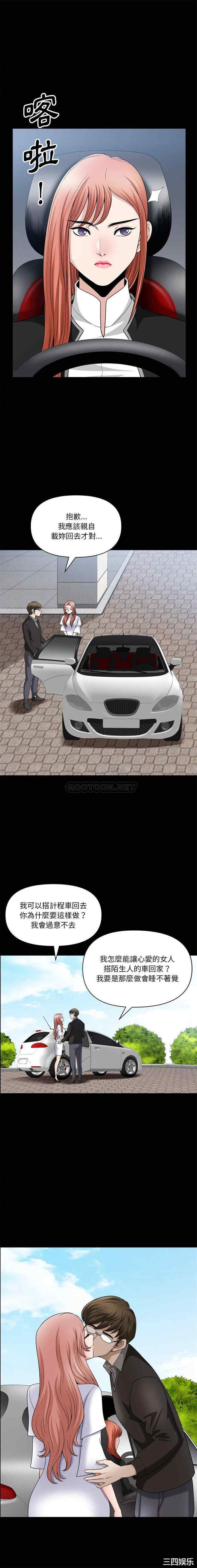 小混混/堕落的人生