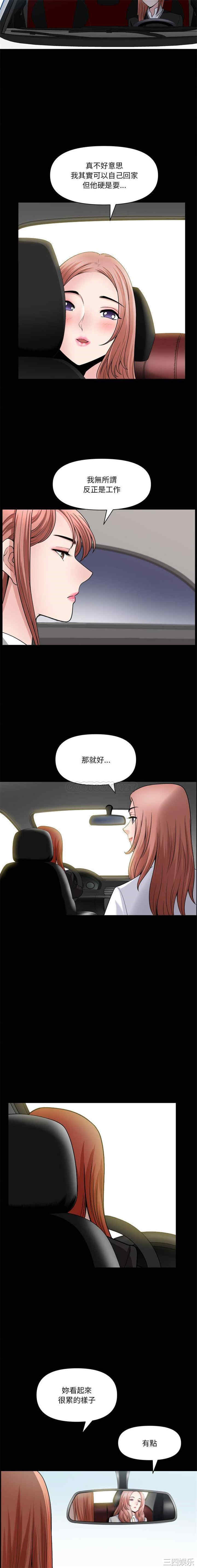 小混混/堕落的人生