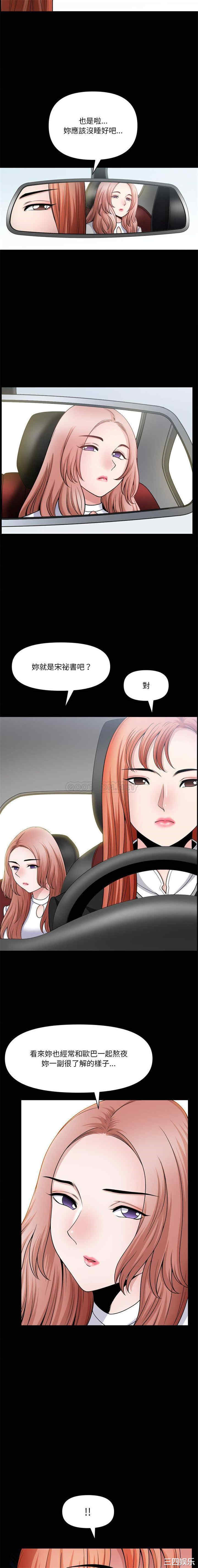 小混混/堕落的人生