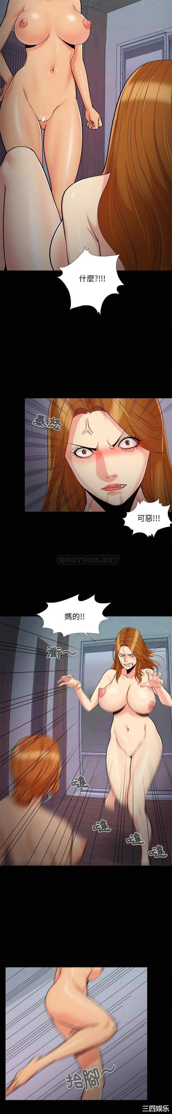 儿媳妇/必得好媳妇