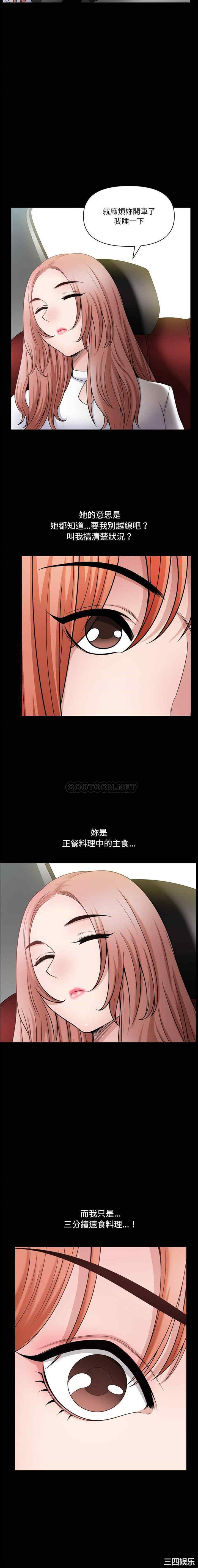 小混混/堕落的人生