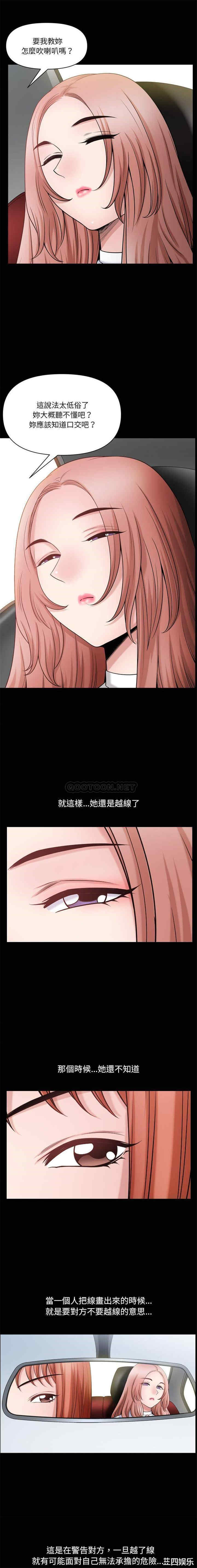 小混混/堕落的人生