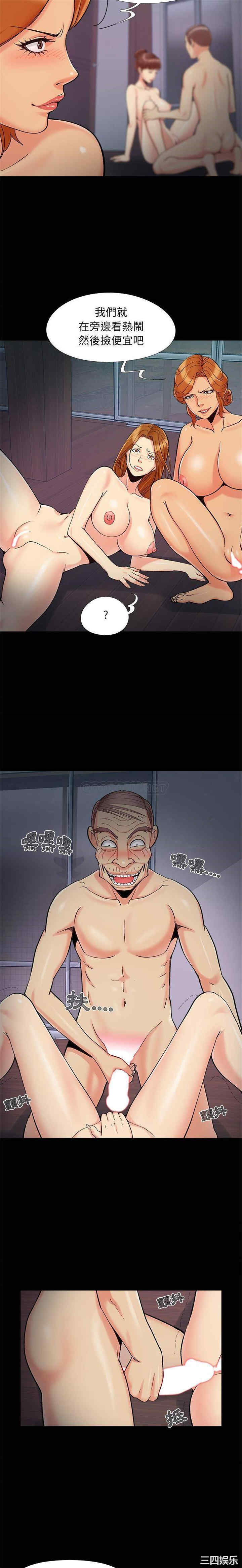 儿媳妇/必得好媳妇