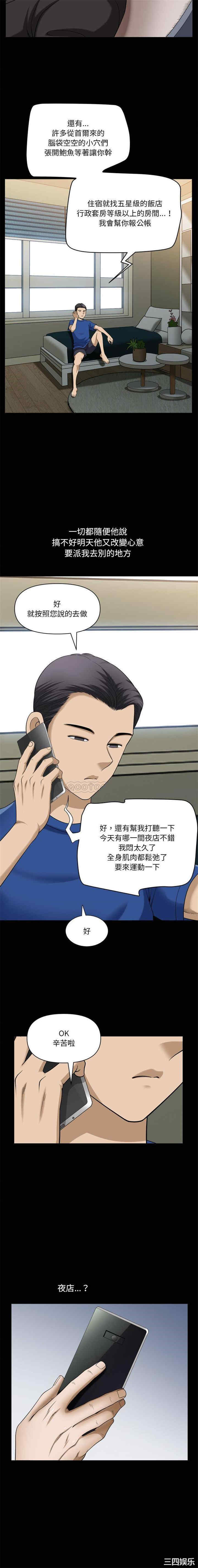 小混混/堕落的人生