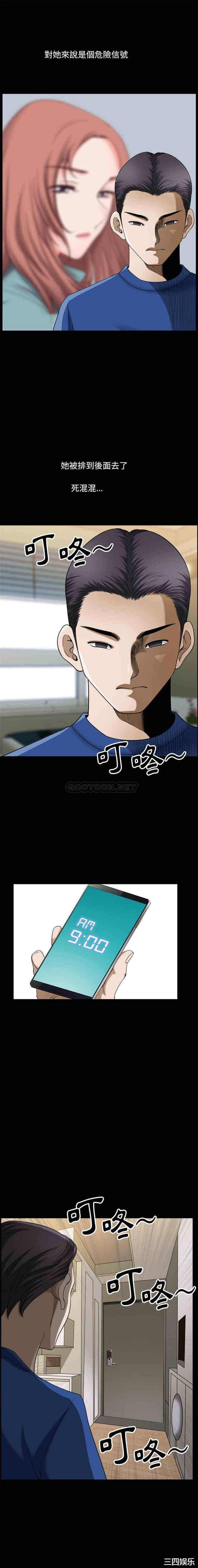 小混混/堕落的人生