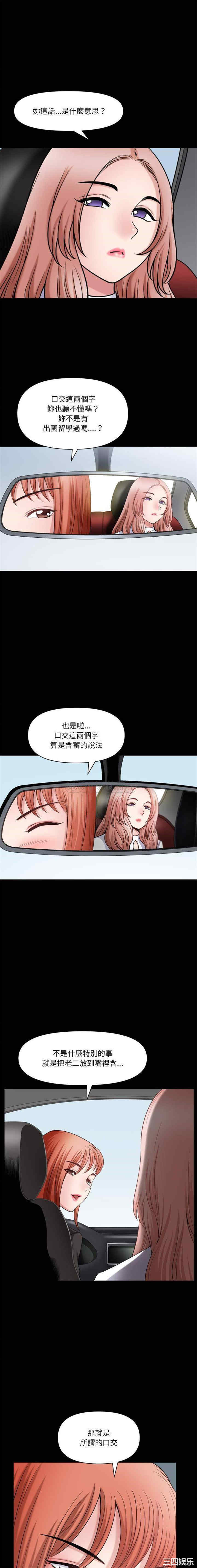 小混混/堕落的人生