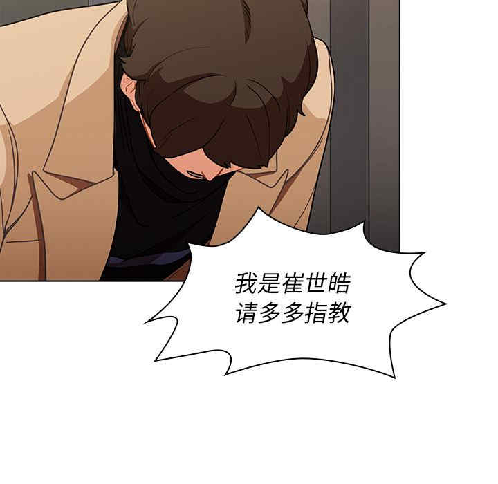 组长的小秘密/组长好神秘