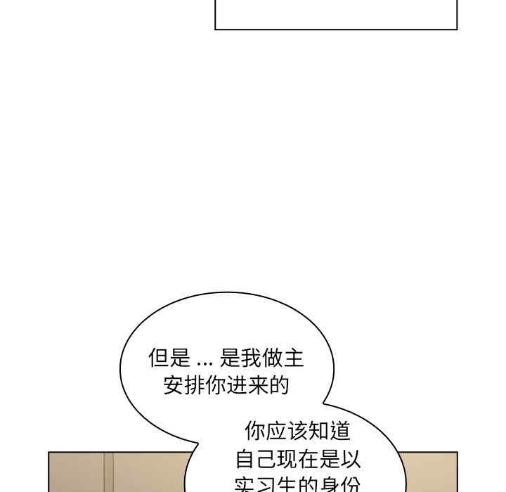 组长的小秘密/组长好神秘