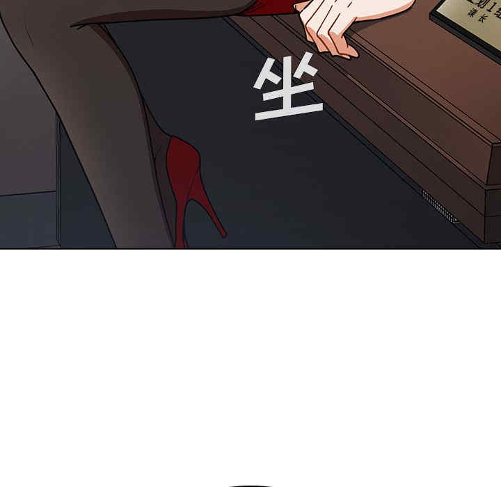 组长的小秘密/组长好神秘