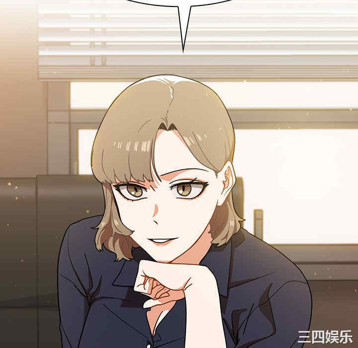 组长的小秘密/组长好神秘