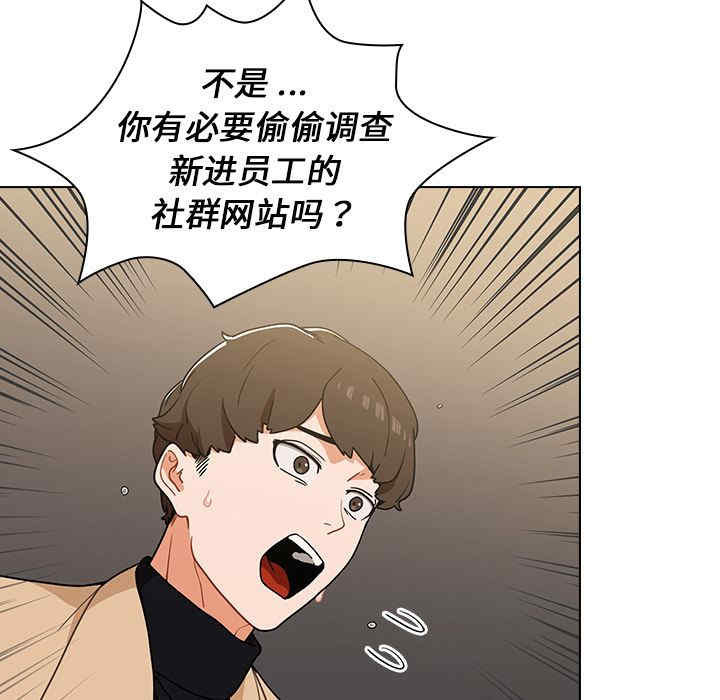 组长的小秘密/组长好神秘