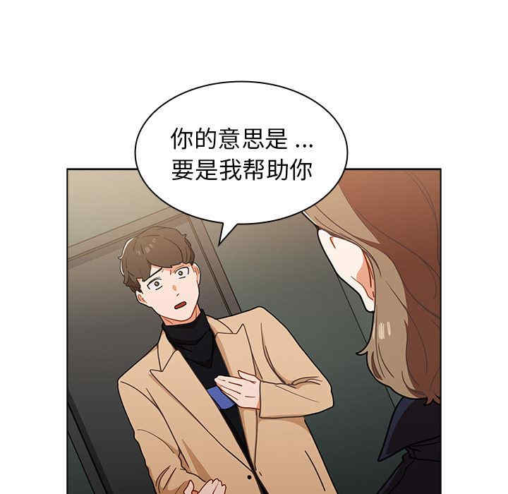 组长的小秘密/组长好神秘