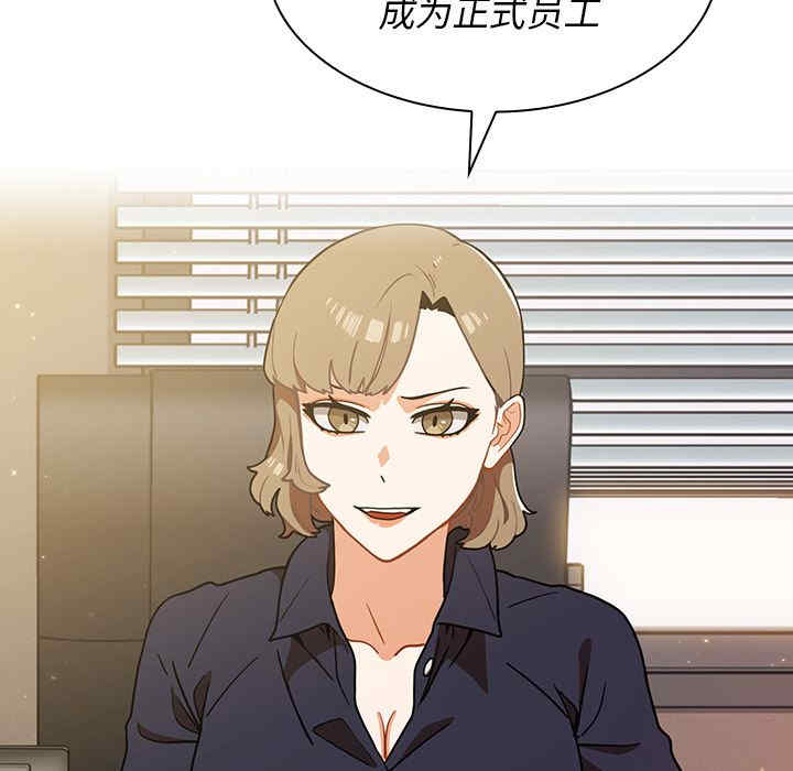 组长的小秘密/组长好神秘