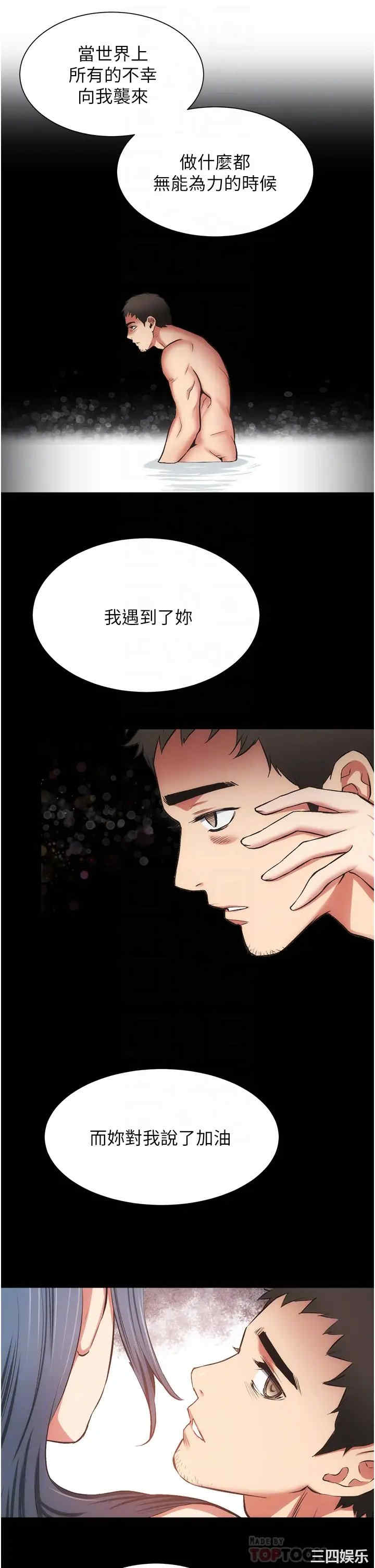 弟妹诊撩室