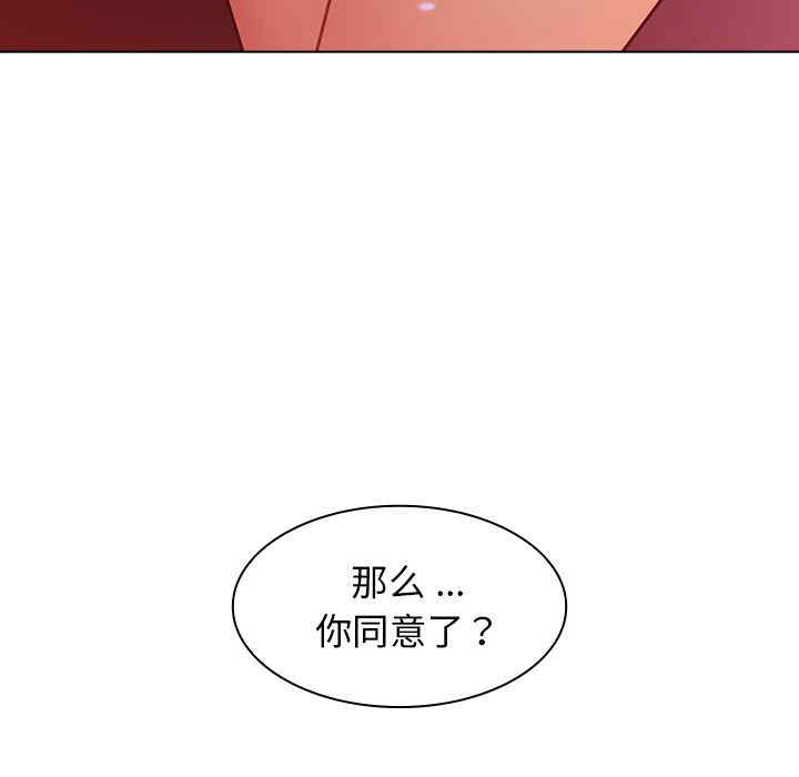 组长的小秘密/组长好神秘