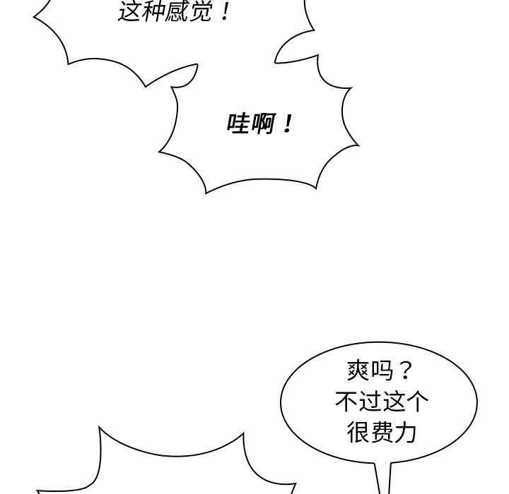 组长的小秘密/组长好神秘