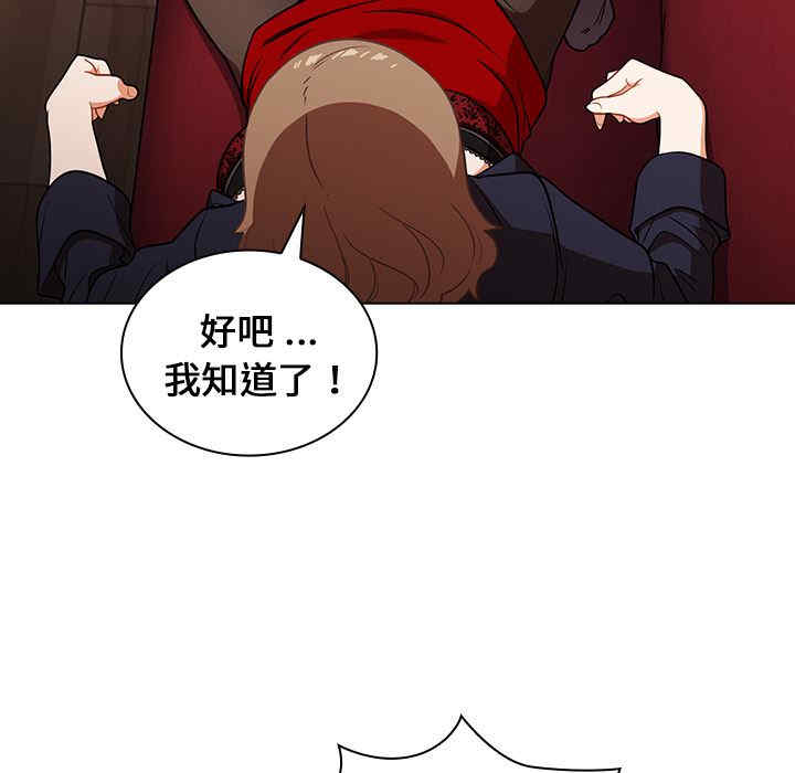 组长的小秘密/组长好神秘