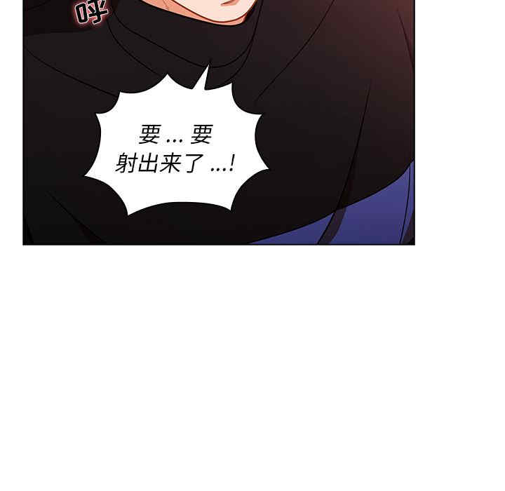 组长的小秘密/组长好神秘