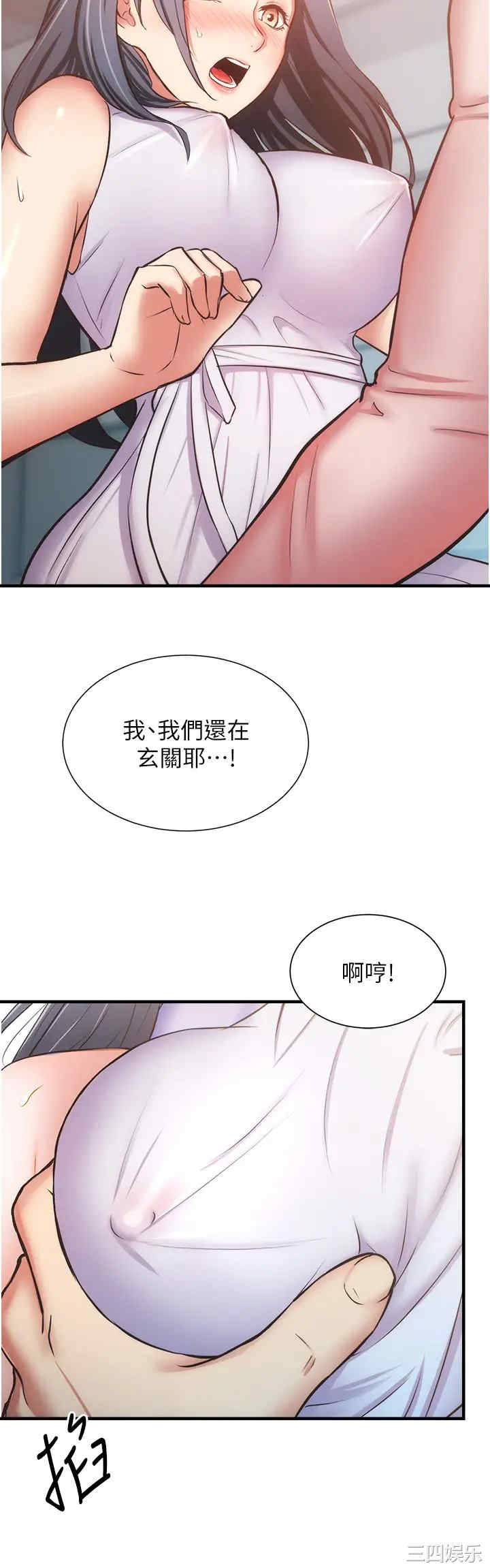 弟妹诊撩室