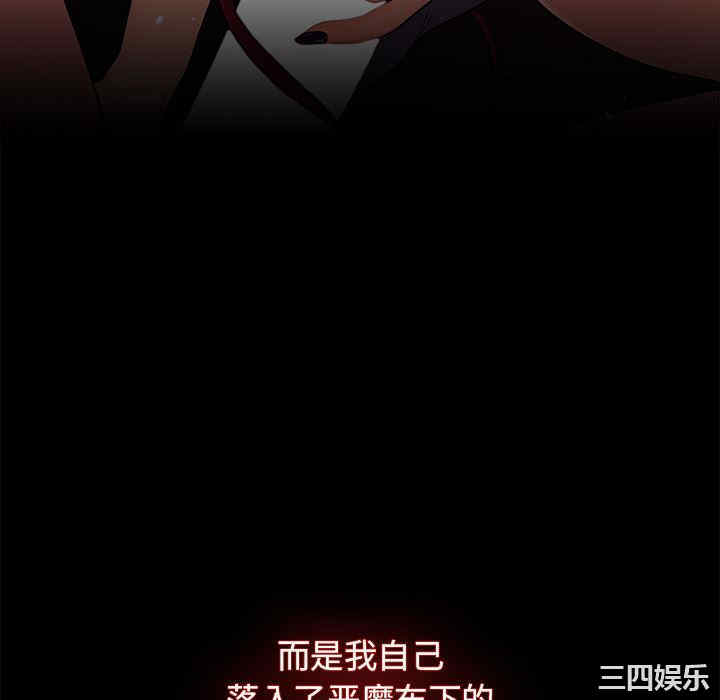 组长的小秘密/组长好神秘