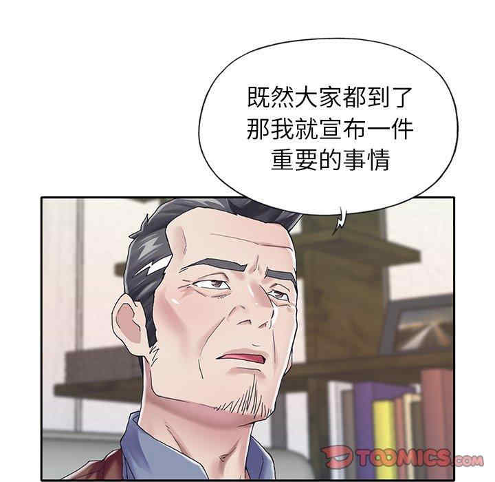 偶像养成记