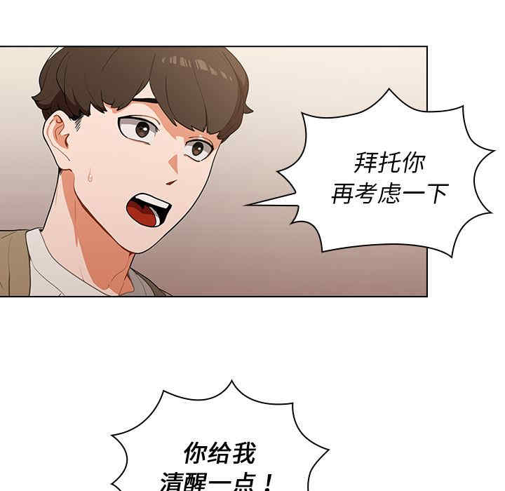 组长的小秘密/组长好神秘