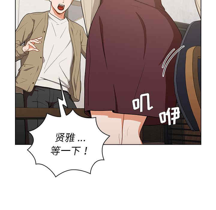 组长的小秘密/组长好神秘